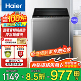 海尔（Haier）波轮洗衣机全自动直驱变频一级能效懒人家用抗菌除螨七维减震自编程桶自洁以旧换新家电补贴 10KG金榜推荐丨升级抗菌波轮丨智能预约