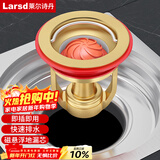 莱尔诗丹防臭地漏芯下水道防臭神器卫生间下水管防虫防反味地漏防臭芯T38