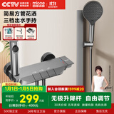 四季沐歌（MICOE）淋浴花洒套装增压花洒喷头龙头淋雨器简易花洒全套 高性价比【枪灰冷热款】方管简易琴键