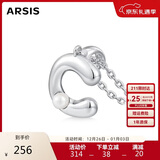 Arsis简约字母吊坠项链女银项链S925银锁骨链送女友生日礼物字母C