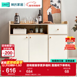 林氏家居餐边柜北欧橱柜子客厅茶水柜家用多功能收纳储物碗柜 落地款|T3餐边柜1.18米