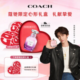 蔻驰（COACH）香水女士暮光之城40ml 爱心礼盒 生日礼物女生老婆闺蜜香氛