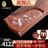 敦煌牌古筝琴696D双鹤朝阳初学者专业考级乐器上海民族乐器一厂 694L荷塘月色（全套礼包）