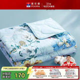 富安娜被子夏凉被 纯棉七孔抑菌空调被 双人可水洗夏薄被3斤203x229cm
