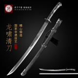 器无形龙泉市宝剑龙啸清刀绣春刀雁翎刀防身工艺品一体刀剑冷兵器未开刃 款式二