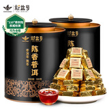 新益号茶叶普洱茶熟茶十年陈香小金砖古树茶砖云南勐海熟普小沱茶口粮茶