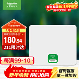 施耐德电气 配电箱空开强电箱白色12回路 家用暗装配线箱套装天朗系列TLA12B