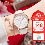 迪士尼（Disney）手表女花木兰简约气质少女腕表时尚初高中学生女孩手表新年礼物
