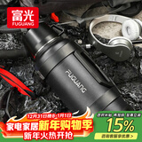 富光保温壶大容量保温暖瓶车载水壶杯旅行壶保冷水瓶运动水壶杯3200ML