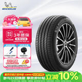 米其林（MICHELIN）静音棉轮胎 245/50R20 102V E PRIMACY 适配广汽埃安昊铂