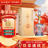 西凤酒 酒海窖龄 20年 52度 500ml 单瓶礼盒装 凤香型白酒 年货送礼