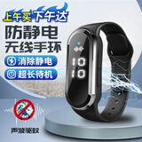 安达通防静电手环 无线静电人体消除神器男女工业级全自动手环 典雅黑