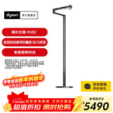 戴森（DYSON）CF06落地灯 4灯合一 低频闪 AA级照度 呵护眼睛 【黑色】