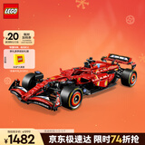 乐高（LEGO）积木拼装机械组系列42207 法拉利F1赛车男孩玩具生日圣诞礼物