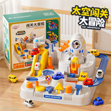 喜迪奇儿童闯关大冒险停车场益智玩具轨道小汽车男女孩0-1-3岁新年礼物