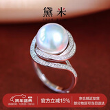黛米11-12mmS925银大颗粒淡水珍珠戒指新年礼物送女友老婆附证书