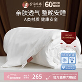 蚕花娘娘（SILKUEEN）婴儿童夏凉被桑蚕丝被100%桑蚕丝幼儿园宝宝手工子母被子芯空调被 120*150cm纯被芯（不含套件） 0.5斤优质桑蚕丝净重