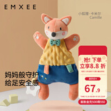 嫚熙（EMXEE）婴儿安抚玩偶安抚巾宝宝睡眠毛绒手偶玩具宝宝可入口睡觉神器 小狐狸Camille