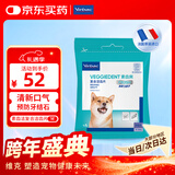 维克（Virbac）素齿洁复合洁齿片狗狗洁牙棒磨牙棒宠物幼犬成犬牙齿口腔清洁 M（适用于10-30kg狗狗）
