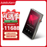 艾利和（Iriver）A&futura SE300 256G 钛版 R2R架构 A/AB类双放大器 便携HIFI音乐播放器 无损mp3 钛色