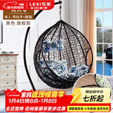 乐系（LEXI） 吊椅双人鸟巢秋千吊篮家用室内阳台吊兰户外吊床藤椅摇篮椅躺椅 单人黑色细藤加大号+脚踏 静音款