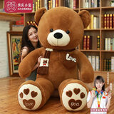 虎实小宝熊玩偶毛绒玩具圣诞礼物新年送女朋友生日礼物女生元旦抱熊睡80cm