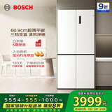 博世（BOSCH）冰立方497升十字门冰箱超薄微平嵌入式 风冷抗菌净味 三挡变温一级能效 K1EC49208C 国家补贴20%