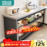 四季沐歌厨房置物架橱柜餐边收纳柜碗柜微波炉烤箱落地置物储物柜用具大全 加厚岩板【灰3层120*40*80】