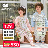 威尔贝鲁（WELLBER）恒温睡袋婴幼儿1-3岁竹棉睡衣秋冬儿童宝宝防踢被子薄夹棉 绮梦S