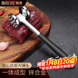 拜杰双面实心肉锤松肉锤多功能牛排锤锤肉器敲肉锤打肉锤牛肉锤敲肉锤