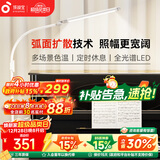 孩视宝全光谱落地灯客厅床头卧室沙发阅读护眼灯学习台灯钢琴灯FS706C