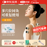 可孚艾灸盒器具家用无烟仪器一体机熏蒸仪全身通用悬灸艾灸柱热敷罐