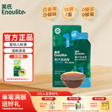 英氏（Engnice）清清葆 婴幼儿清清宝清火菊花晶奶粉伴侣儿童下火清热宝6个月+ 【清清葆】百香果沙棘味 120g*1盒