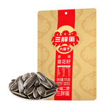 三胖蛋 原味瓜子175g袋装经济装休闲零食干果炒熟货内蒙古大瓜子 175g*5袋