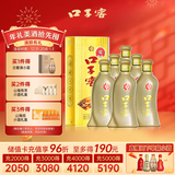 口子窖 5年型 兼香型白酒 40.8度 400ml*6瓶 整箱装 送礼 请客
