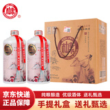 白水杜康 国藏小批量 浓香型白酒 52度 750ml*2瓶手提礼盒 年货礼盒送礼