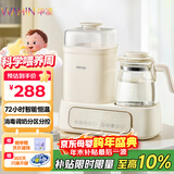 美的（Midea）出品华凌恒温水壶消毒柜二合一婴儿奶瓶消毒器烘干一体机婴儿冲奶