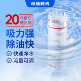 尼特利水族时光除油膜器鱼缸水面迷你油膜过滤器油污收集处理器 除油膜器【经典白】