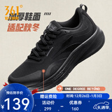 361°361度运动鞋男鞋【飞翼4.0】秋冬季新款缓震回弹跑步鞋网面透气 【秋冬厚网】曜石黑 42