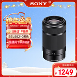 索尼（SONY）E 55-210mm APS-C画幅远摄大变焦微单相机镜头 黑色E卡口 SEL55210