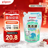 贝亲（Pigeon）婴儿洗衣液宝宝儿童专用酵素去污无酒精(清新果香) 补充装750ml