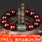 妍韵珠宝 15mm印度小叶紫檀手串 和田玉回纹转运珠文玩把件男女士佛珠手链