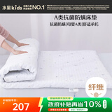 水星儿童床垫A类软床垫床褥学生宿舍 抗菌防螨慢回弹软垫单人床135*195cm