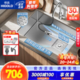 悍高（HIGOLD） 厨房水槽304不锈钢手工压纹大单槽家用台下洗菜盆家用洗碗槽水池 雅银60×43抽拉龙头【窄边款】