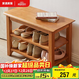 家逸实木换鞋凳北欧家用鞋凳式鞋柜进门口鞋架可坐穿鞋凳玄关试鞋凳子