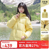 骆驼（CAMEL）【抱抱】冬季户外拒水羽绒服600蓬男女同款加厚连帽保暖面包服