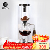 Hero咖啡虹吸壶家用虹吸式咖啡机玻璃虹吸壶煮咖啡壶虹吸咖啡壶