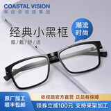 依视路（ESSILOR） 新款商务男镜架时尚潮流镜框女配依视路镜片近视定制眼镜 TR90-全框-1021BK-黑色 镜框+依视路膜岩非球面1.60现片