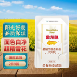 金龙鱼超精雪花麦芯小麦粉 2斤 包子饺子馒头饼手擀面