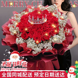 来一客圣诞节鲜花速递33朵红玫瑰花束生日礼物送女友全国同城配送